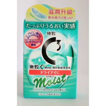 日本樂敦C3 Moist 隱形眼鏡潤濕液 13ml